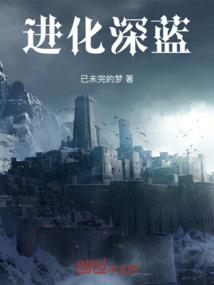 凶灵事务所之逃出生天