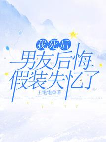 焚仙狂魔