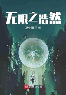 这个太女有点瓜