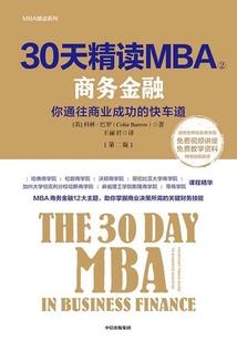 21世纪修仙世界