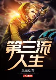 最后一刻的震撼