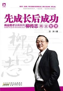 星辰破世