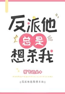 老公太霸道娇妻你别跑