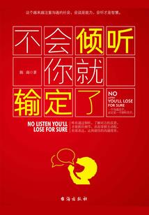 凡人诛天记