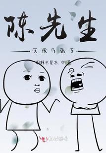 天选偶像：王爷，请多关照