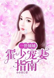 春风里的十二束花