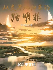 猎神之帝