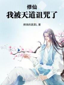 重生八百年