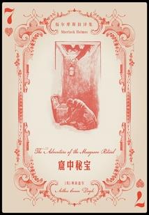 至尊酒神