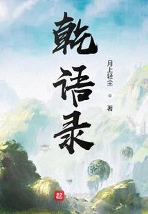 九愿赎