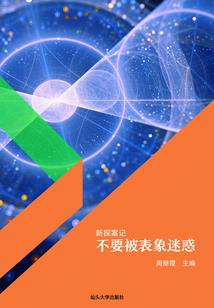 魔术师在火影中的逆袭