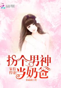 玄凰记