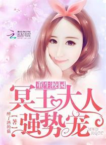 许你一生，诺你永世