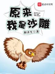 星变古神