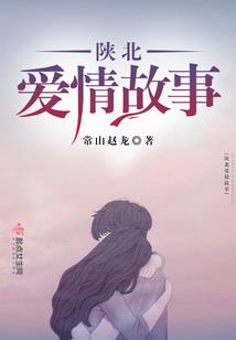 血族之暗流