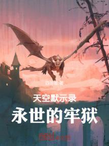 旋风少女之李恩曦复仇