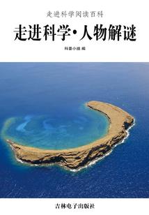 丧尸的人类女友