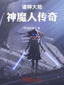 血月狼嚎