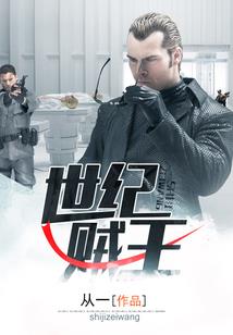 清穿之宠妃侧福晋