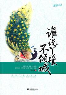 既归