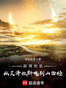 无良大仙尊