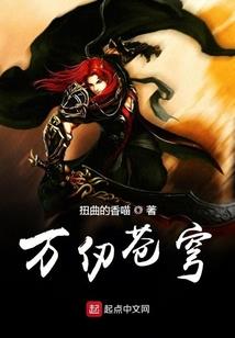 请君