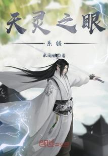 雪舞霓裳绝唱倾城