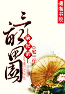 州府兵仙