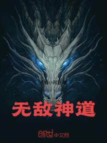 我靠盛世美颜征服权臣