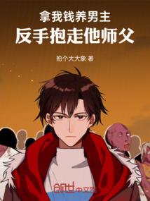 封鬼神