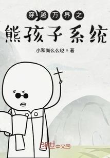 绝世之魔皇