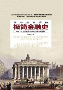 傲世玄帝