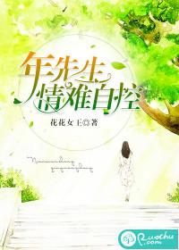 超级脑电波