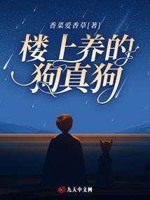 直面九叔