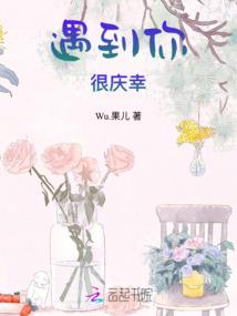 九生传
