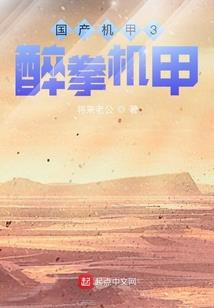 重生之战神