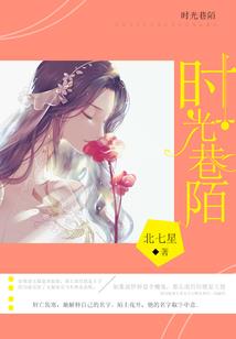 阴阳师苏陌传记