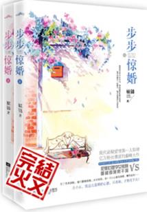 皆妖