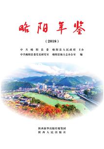 节点