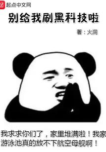 弑神炎帝