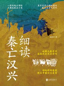 指尖与火