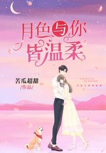长恨子央之具下生