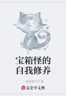 异游梦