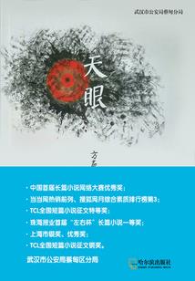 陌爱妖颜