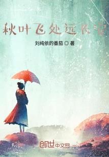 逆流2012