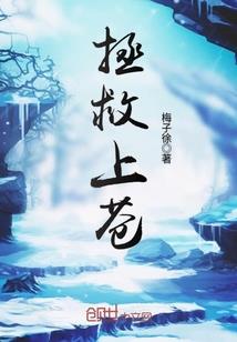 空降战纪