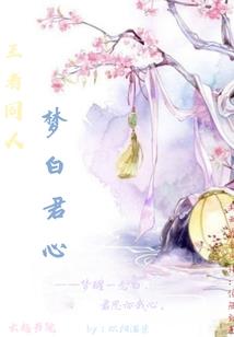 军少追妻中，请勿打扰