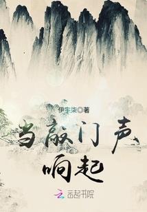 寒冰的剑语