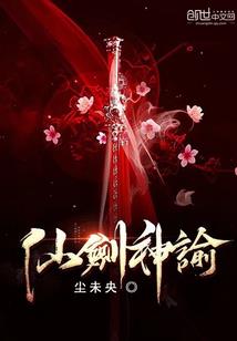 九鼎州之藏宝阁主