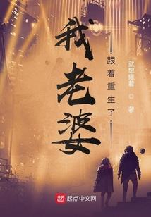 十世轮回：女帝